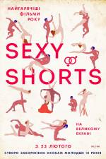 Sexy Shorts. Еротичні короткометражки