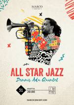 All star jazz: Dennis Adu Quintet