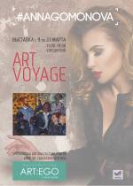 "Art-Voyage". Художня виставка