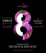 Funny STAND UP PARTY for girls Cava+