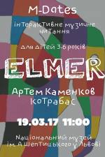 Інтерактивне музичне читання "Елмер"