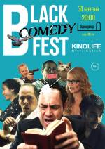 Black Comedy Fest у Бункермузі
