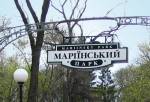 Звездный субботник в Мариинском парке