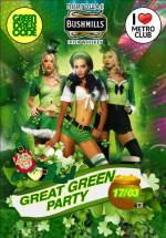 Вечірка Great Green Party