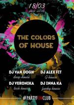 Вечірка The colors of house