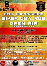 День народження "Biker City Pub"