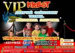 VIP Квест для детей "Дитячий Файнаквест Україна. Неймовірна мандрівка"