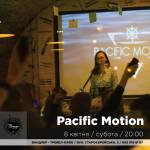 Гурт Pacific Motion з концертом у Львові