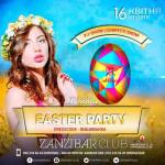 Вечірка Easter party