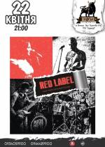Концерт рок-гурту RED LABEL з Хмельницького