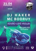 Вечірка Mario live violin