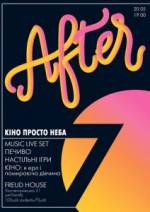 After7. Кіно просто неба
