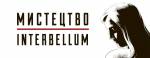 Мистецтво Interbellum