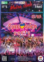 Вечірка Eurovision party