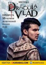 Мюзикл Dracula Vlad