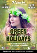 Вечірка Green holidays
