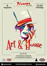 Вечірка Art & House