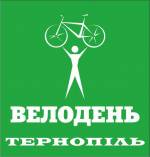 Спортивно-просвітницька акція «День велосипедиста»