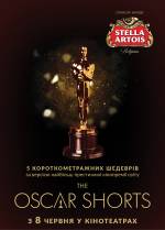 Фестиваль короткометражок Oscar Shorts-2017