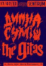 Димна Суміш and The Gitas