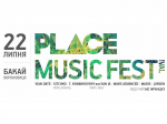 PLACE Music Festival 2017