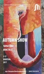 Виставка живопису Анастасії Тарасенко "Autumn Show"