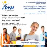 Практикум для дівчат-підлітків RYM