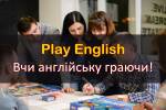 Play English - ігровий розмовний клуб