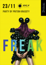 Freak party by Priton Krasoty