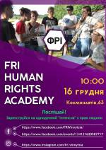 FRI Human Rights Academy - одноденний тренінг з прав людини