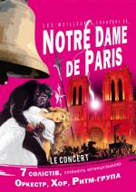 Les meilleures chansons de NOTRE DAME de PARIS. Нотр-Дам де Пари