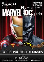 Marvel vs. DC - вечірка