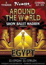 Around the world - Egypt - вечірка