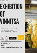 Exhibition of Vinnitsa