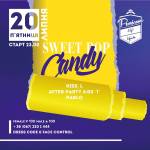 Sweet Pop - вечірка у Ренесансі