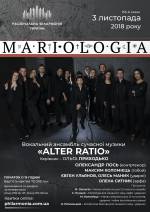 MARIOLOGIA - Концерт у Філармонії