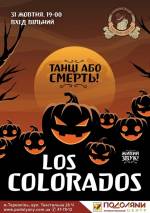 Halloween з гуртом "LOS COLORADOS"!