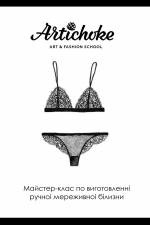 Майстер-клас зі створення білизни ручної роботи