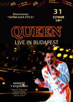 Queen Live In Budapest