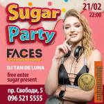 SUGAR PARTY - Найсолодша вечірка