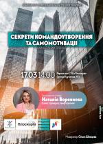 Навчальний тренінг