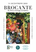 Brocante by Kira Vintage & Бelkin - Маркет
