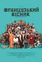 «Французький вісник» від «Ліберті, Канзас івнінґ сан»