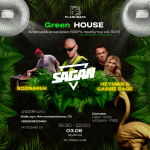 Green HOUSE - Благодійна вечірка на підтримку ЗСУ
