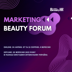 Marketing beauty forum - Форум