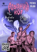 Робаний Йот та The Artistic Rats - Na пошті
