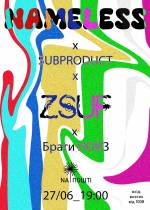 Проїздом в Тернополі наш славний земляк і захисник Зорян Безкоровайний збирає друзів на концерт!