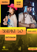 Нова «ЗБІРКА» !