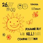 Запрошуємо вас на SPEKA Fest!