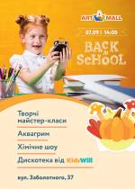 Back to school в ТРЦ Арт Молл